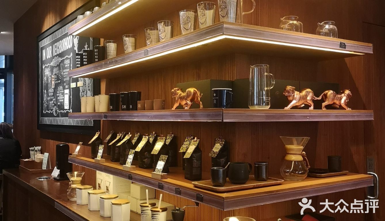 老牌啡店星巴克