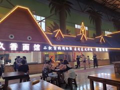 -沈阳龙润夏宫温泉水乐园