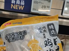 -山姆会员商店(亦庄创意生活广场店)