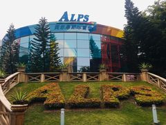 -世界之窗阿尔卑斯冰雪世界