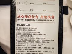 -千灯盛汇·头牌粤菜(致越优城店)