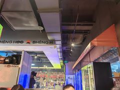 -生火火·小炉子炭烤(金楠天街总店)