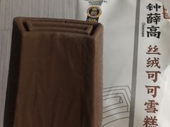 -橙子便利(领秀城金街店)