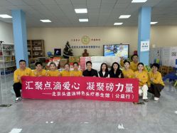 -梵茜儿·头道汤养生馆