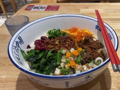 -秦䩊会·陕西biangbiang面(畹町路店)