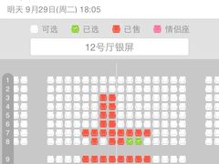 -UME影城(安贞DTS:X店)