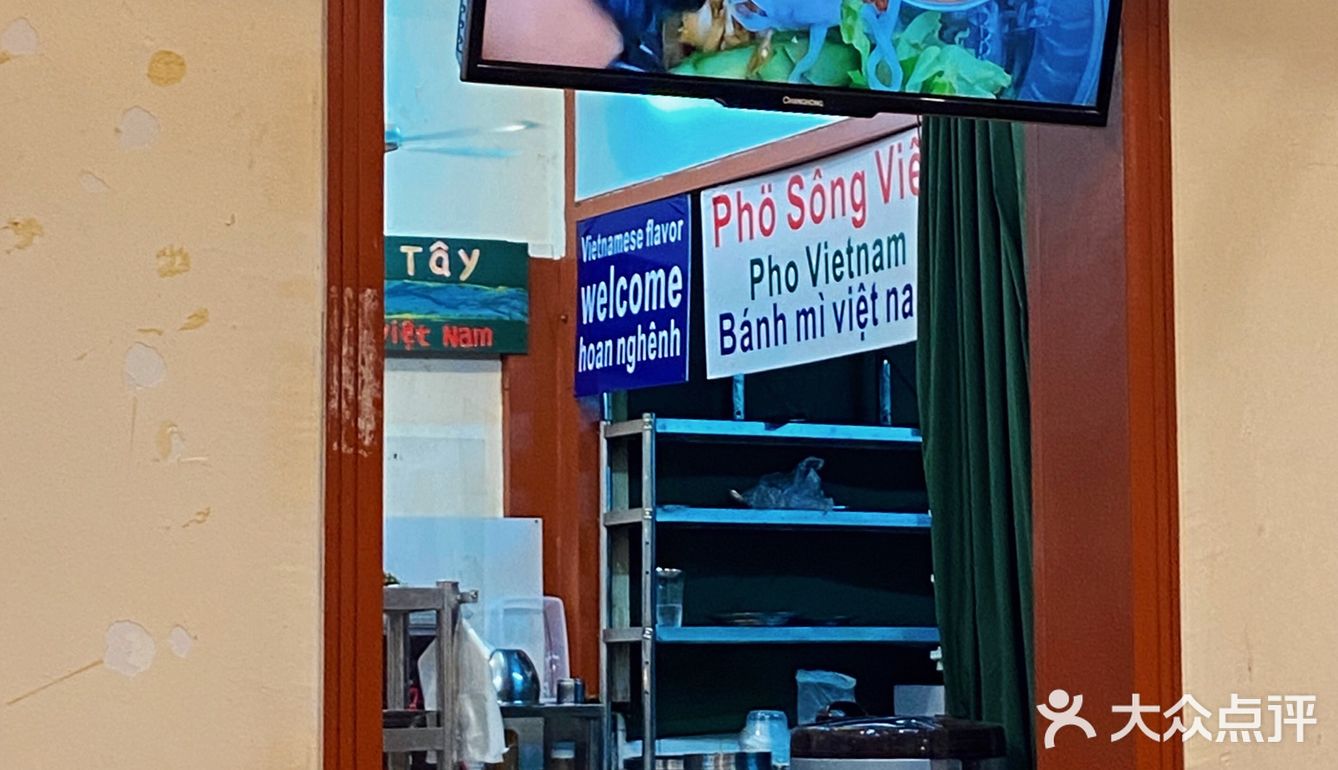 东南亚菜 藏在巷子里的美食 抠出食话之东南亚菜