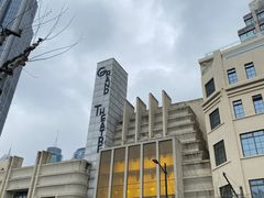-大光明电影院(南京西路店)