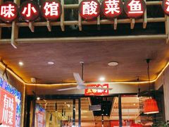 -兔槽江湖菜·重庆璧山兔(水围店)