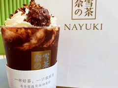 -奈雪的茶(凯德新都心店)