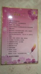 -苗塑堂减肥艾灸