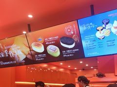 -KUMO KUMO甜品·冰淇淋(深圳壹方城店)