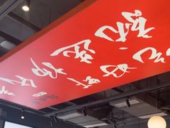 -杨氏青龙虾·羊蝎子(珠江路店)