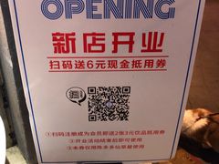 -陈多多·豆腐奶茶(草市街店)