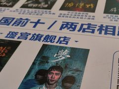-棂笼·深度沉浸密室(武汉旗舰店)