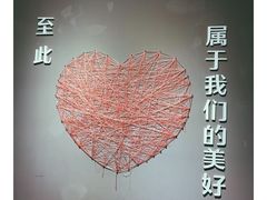 -深圳失恋博物馆再见前任(汇商名苑店)
