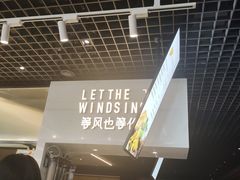 -四川广播电视台(世纪城路店)