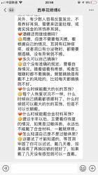 -花师傅