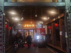 -水煮三国·川鲁江湖菜(香山店)