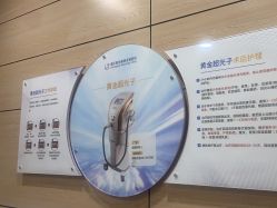 -重庆联合丽格第五医疗美容医院