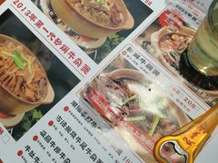 -肥家牛庄·砂锅牛杂煲(棠下店)
