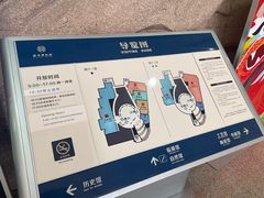 -温州博物馆
