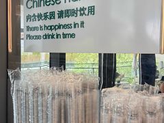 -宝藏绿洲(万象前海店)