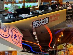 -苏大嘴蒸汽海鲜·海胆蒸饺(中山广场店)