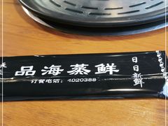-蟹谢蒸鲜自助餐厅