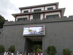 -陶祖圣境风景区