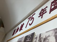 -亚坤 Ya Kun Kaya Toast(万象城店)