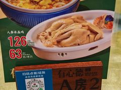 -有心德(隆生店)