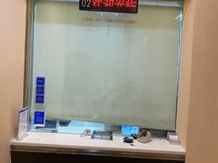-中国民生银行(上海吴中支行)