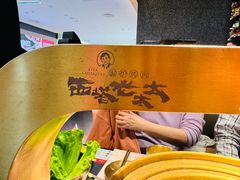 -西塔老太太泥炉烤肉(龙湖北苑天街店)