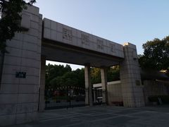 -浙江大学(玉泉校区)