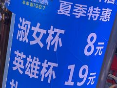 -钢管厂五区小郡肝串串香(滨江店)
