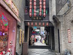 -东西巷