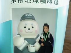-抱抱地球咖啡馆(国家海洋博物馆店)