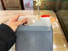 -益源庆