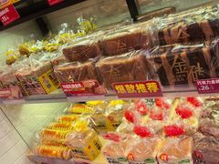 -味多美蛋糕(西安门店)