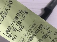 -麦当劳(望京国际商业中心店)