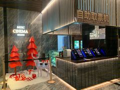 -万象影城(深圳湾万象城旗舰店)