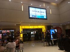 -万达影城(江北万达广场IMAX店)