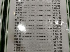 -爆肚冯(廊房二条店)