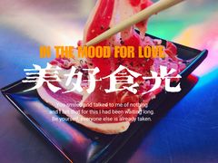 -清真地锅烤肉