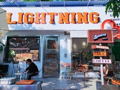 -稻妻面包·Lightning Bakery(长月巷店)