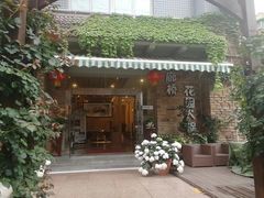 门面-新廊桥(原科华廊桥店)