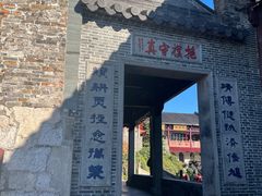 -句容茅山景区
