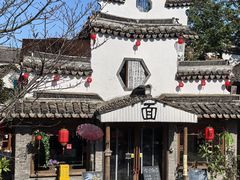 -西塘人家•黑金冠本地好店
