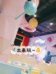 -汤姆猫亲子乐园(保利Mall店)
